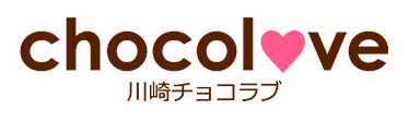 川崎チョコラブ